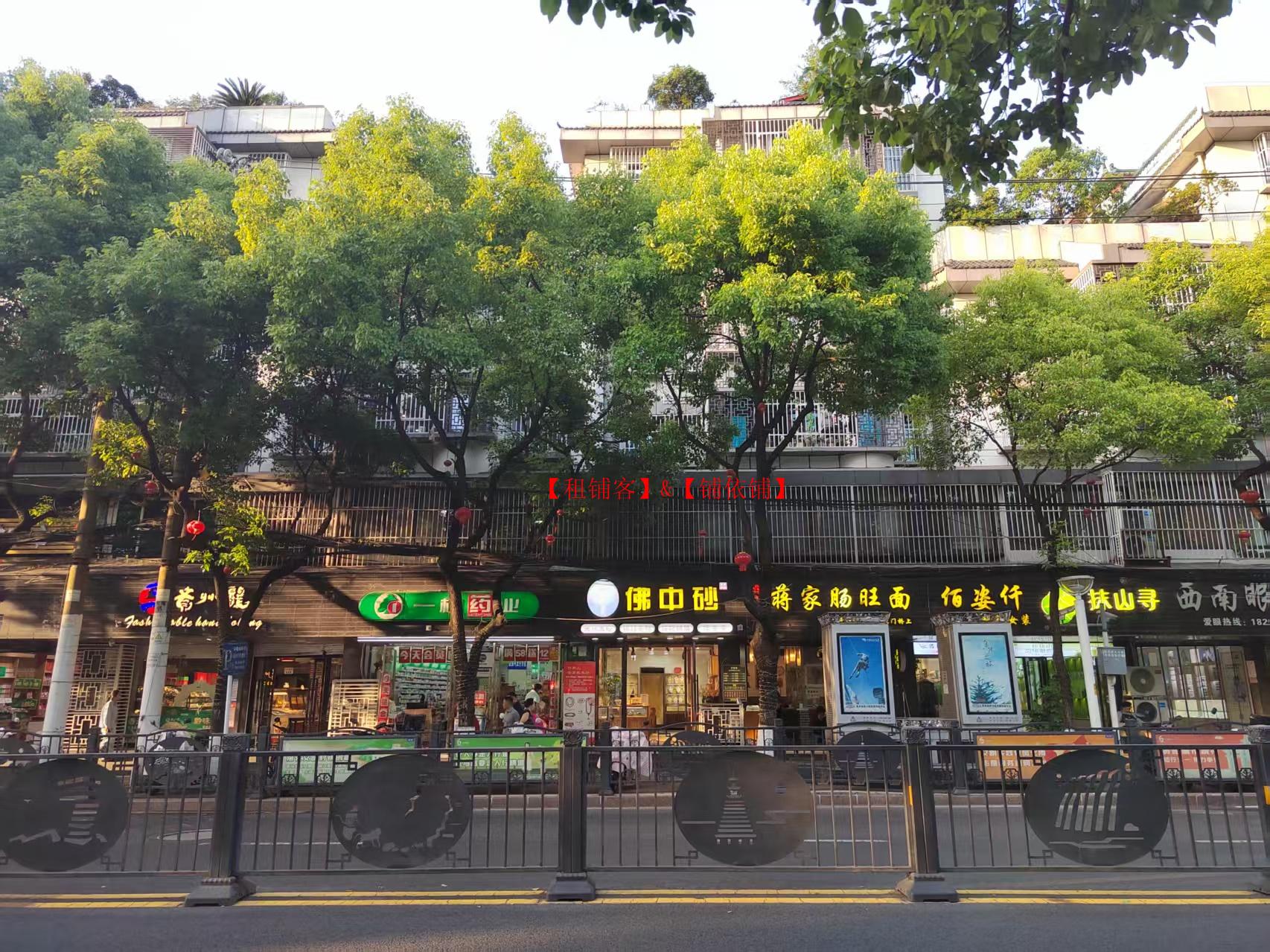 甲秀楼商圈55平门面出租或分租
